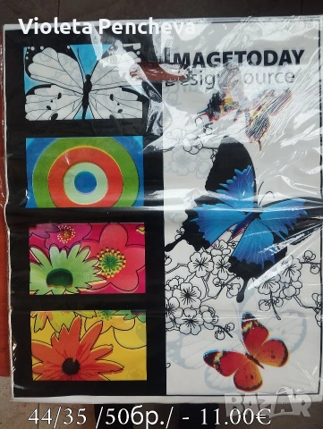 Луксозни цветни торбички , снимка 7 - Декорация за дома - 53128259