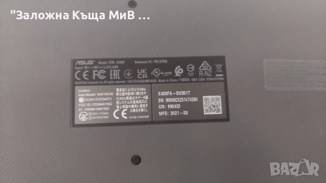 Лаптоп Asus X409F, снимка 4 - Лаптопи за работа - 52172965