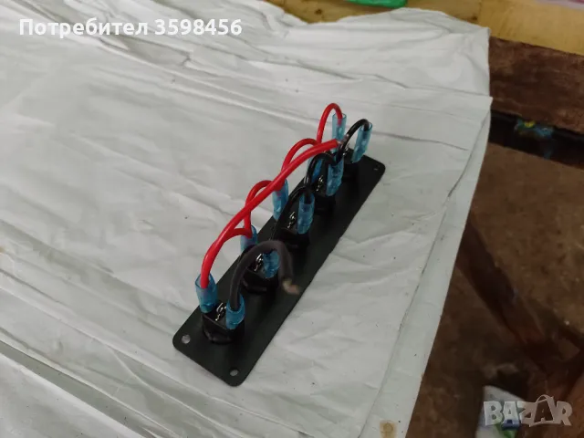 Електрически панел, снимка 1