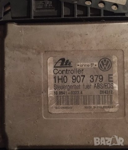 Части за Фолксваген Голф 3 / Volkswagen Golf 3 GTI, снимка 7 - Автомобили и джипове - 27618587