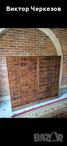 шкаф картотека тип аптекарски , снимка 4 - Шкафове - 53213775