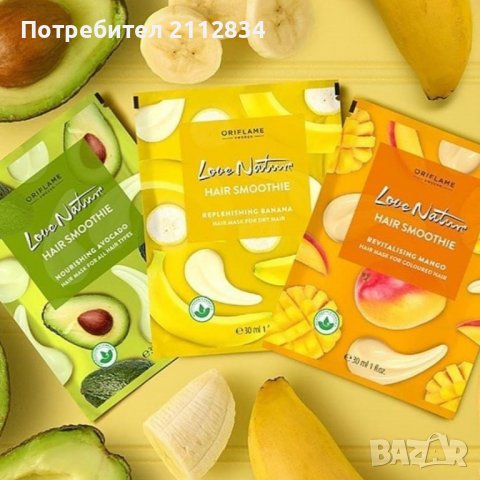 Подхранваща и Ревитализираща маска за коса, снимка 1 - Продукти за коса - 36807919