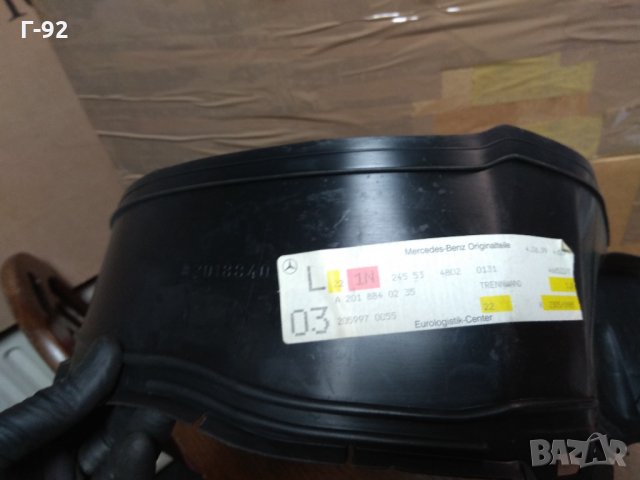 A2018840935**NEU**Mercedes-Benz* W201 ПОДКАЛНИК ЛЯВ  1983-1993, снимка 4 - Части - 32408271