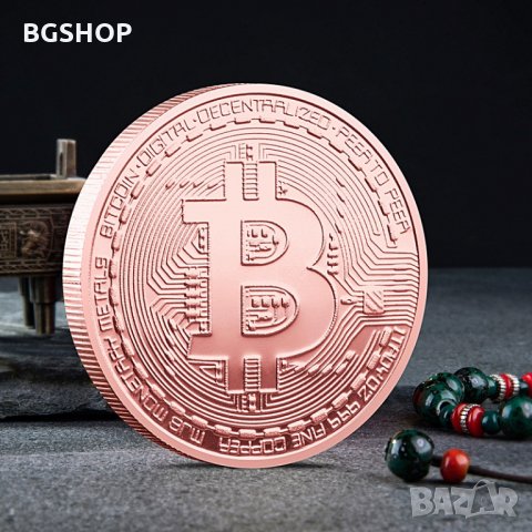 Биткойн монета / Bitcoin ( BTC ) - 3 модела, снимка 6 - Нумизматика и бонистика - 20207014