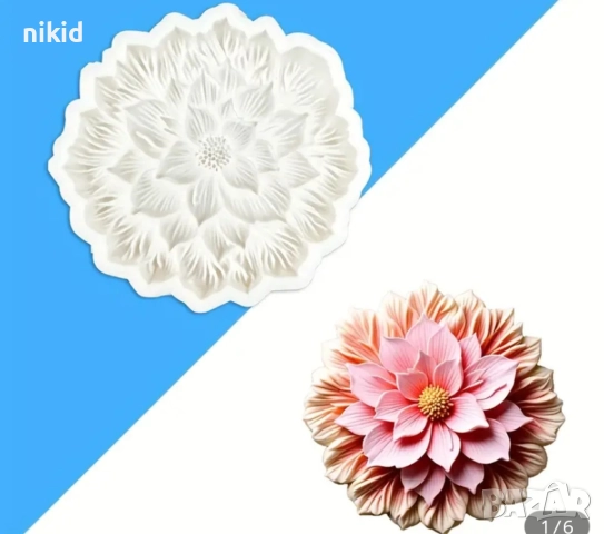 Цвете с множество листенца листа силиконов молд форма фондан гипс шоколад