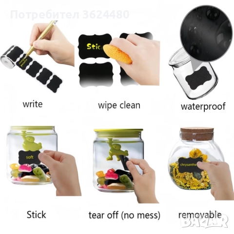 Етикети за Подправки с Течен Тебешир Черен Цвят 4710, снимка 2 - Други стоки за дома - 52632415