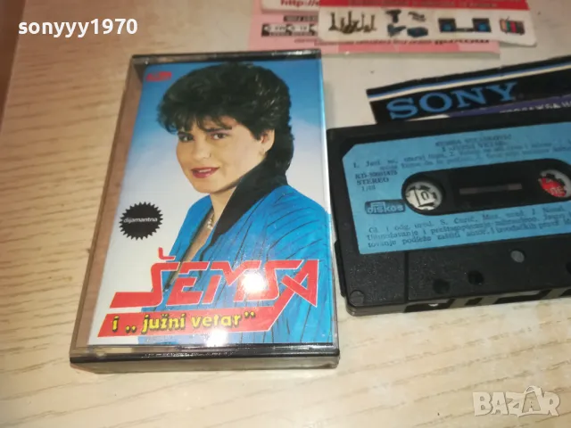 SEMSA SULJAKOVIC-ORIGINAL TAPE 0610241144, снимка 10 - Аудио касети - 47480823