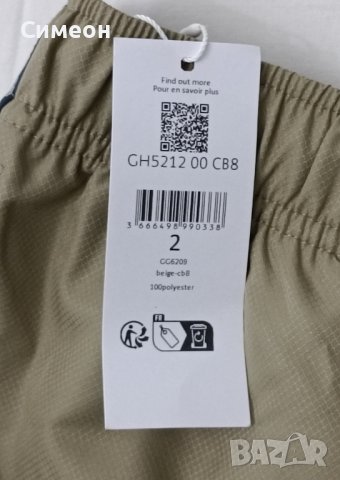 Lacoste Recycled Shorts оригинални гащета XS спорт шорти, снимка 7 - Спортни дрехи, екипи - 43210073