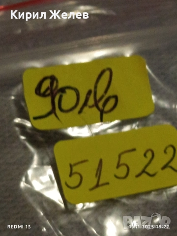 Колекционерски часовник мъжки SEIKO 5 AUTOMATIC работи за ЦЕНИТЕЛИ 51522, снимка 11 - Мъжки - 52377617