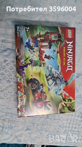 Лего Ninjago 71857
