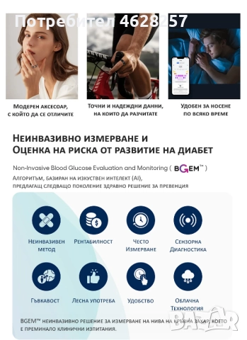 Смарт пръстен Xmart – 2301B, Размер 12, 21.5 мм, Черен, снимка 3 - Смарт гривни - 52119238