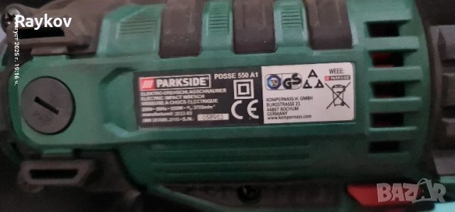 Продавам Гайковерт Парксайд, снимка 2 - Винтоверти - 51394685