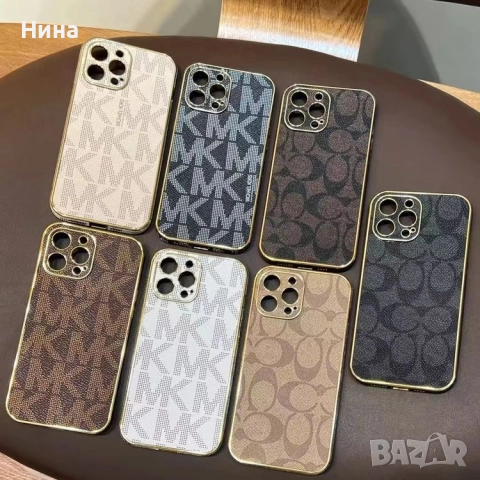 Луксозни калъфи за телефони, снимка 5 - Калъфи, кейсове - 52633211