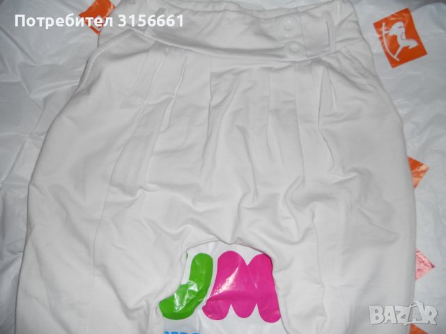 Нов Дамски Памучен Бял Панталон Потур размер ХС С М, снимка 2 - Панталони - 40132837