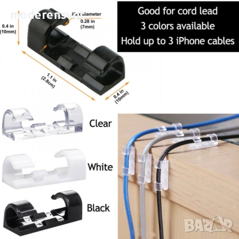 Самозалепващи се практични щипки за кабели, снимка 4 - USB кабели - 53099290