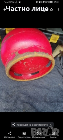 Намалена туристическа газова бутилка , снимка 2 - Газови котлони - 51946318