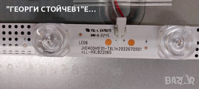 40A4K  СЪС СЧУПЕН ДИСПЛЕЙ  RSAG7.820.12364/ROH  JHD400H1F01-TXL1\S1\FM  JHD400H1F01-TXL1+2022070501, снимка 12 - Части и Платки - 44069730