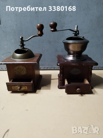 кафемелачки атрактивни в изправност