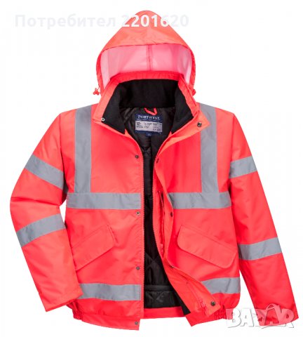 S463 - Hi-Vis Бомбер Яке, Светлоотразително в Якета в гр. Перник -  ID26692661 — Bazar.bg