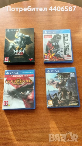 Четири игри за PlayStation 4 за продажба