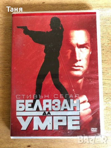 DVD видео с български субтитри, снимка 3 - DVD филми - 39602859