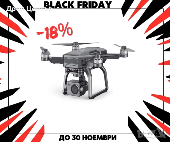 Промо дрон SJRC F7 4К PRO с обхват 3 км и полетно време до 25 минути, снимка 1