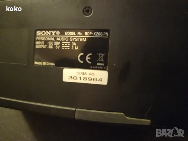 Система аудио Sony ipod, Bluetooth, aux, снимка 8 - Аудиосистеми - 49351021