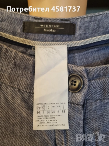 Ленен панталон Weekend Max Mara, снимка 6 - Панталони - 51711761