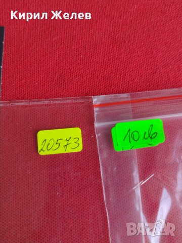 Пощенски марки серия ДОЙЧЕ РАЙХ ХИТЛЕР ИНТЕРЕСНИ ЗА КОЛЕКЦИОНЕРИ - 20573, снимка 15 - Филателия - 36684492