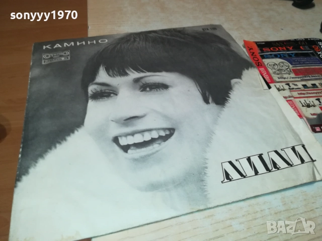 КАМИНО 0211251933