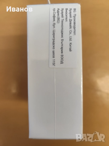 Продавам нови слушалки Huawei FreeBuds 7i, снимка 5 - Huawei - 51952985