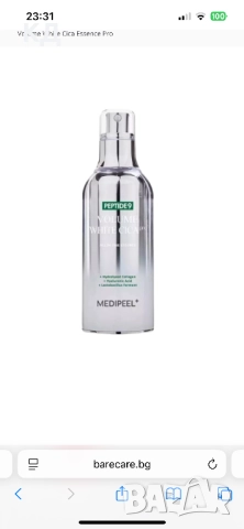 Есенция на Medi Pell