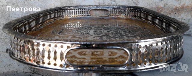 Старинна бронзова, посребрена табла за кафе и напитки., снимка 7 - Антикварни и старинни предмети - 33444590