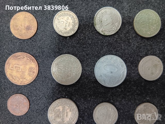 moneti   1 2 5 10  20 50 stotinki  50lv, снимка 2 - Нумизматика и бонистика - 43885497