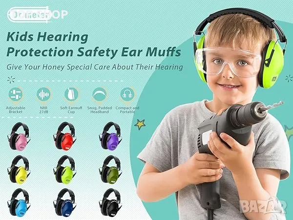 Висококачествени антифони детски Dr.meter EM100/ ЕМ5005