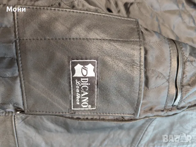 Кожено яке от естествена кожа , снимка 3 - Якета - 49942747