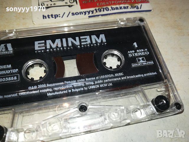 EMINEM BIEM-МУЗИКАУТОР ORIGINAL TAPE 0701241437, снимка 5 - Аудио касети - 43697484