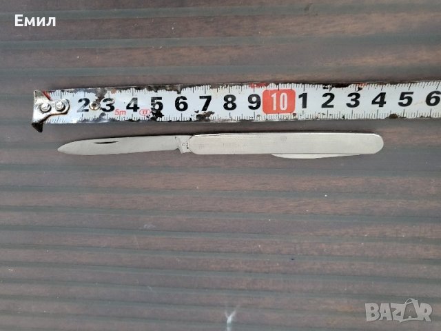 Колекционерски сгъваем нож от соца Петко Денев , снимка 2 - Колекции - 43242816