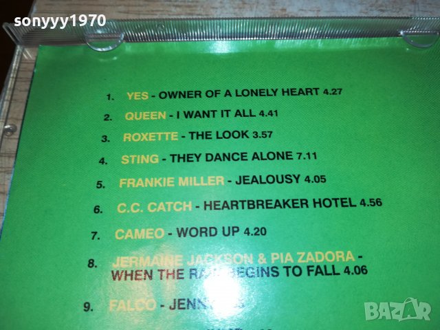 the best 80s vol3 cd 2009222038, снимка 12 - CD дискове - 38066356