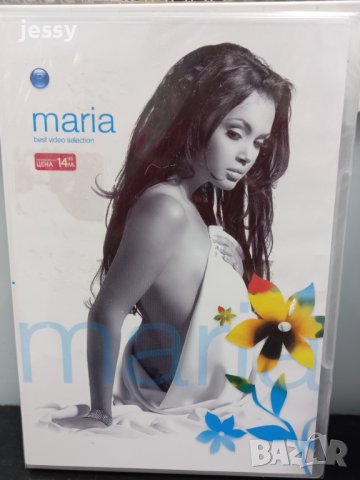 Maria - Best video selection 