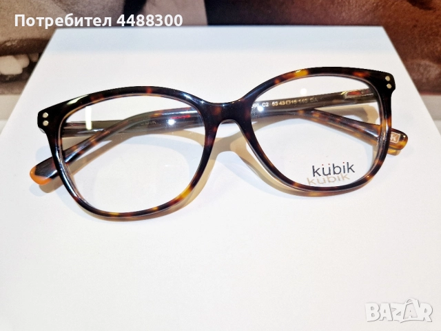 Рамки за очила Kubik в кафяв цвят с клип за слънце, снимка 5 - Слънчеви и диоптрични очила - 51507555