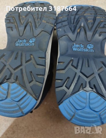 боти jack wolfskin 36, снимка 9 - Детски боти и ботуши - 43562569