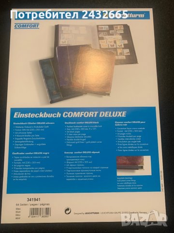 Lighthouse / Leuchtturm Класьор за марки “ COMFORT DELUXE “ ~ Blue, 64 черни стр., снимка 6 - Филателия - 37418310