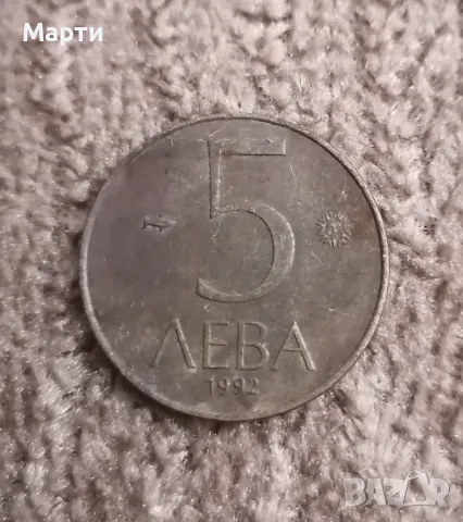 Лот от Стари монети , снимка 2 - Колекции - 49621935