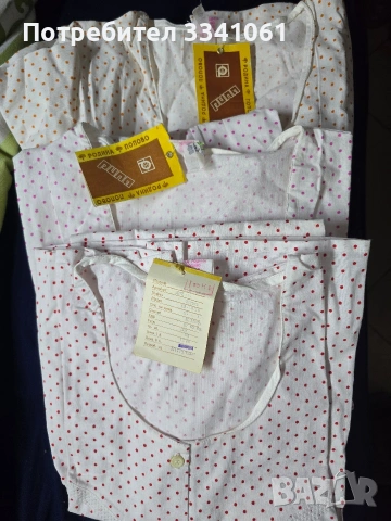 Памучна нощница с къс ръкав