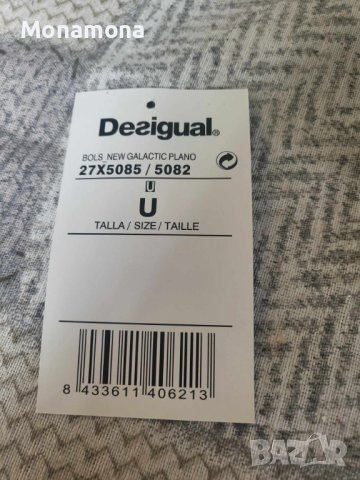 Дамска чанта Дезигуал, снимка 4 - Чанти - 43099063