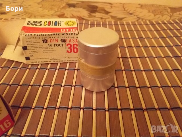 ORWO Color 35mm UT16 (32 ASA) , снимка 5 - Чанти, стативи, аксесоари - 27871163