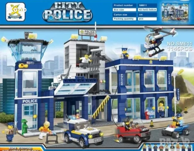 Детски конструктор полицейски участък"бягство от затвора"1145 елемента 0230960