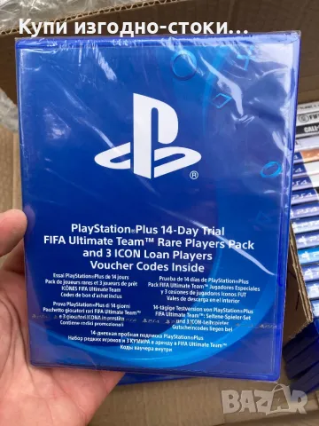 14 дневен абонамент PS4, снимка 1