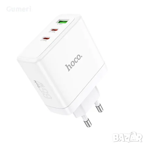 Hoco Адаптер За Бързо Зареждане 65W, снимка 2 - Оригинални зарядни - 47719213
